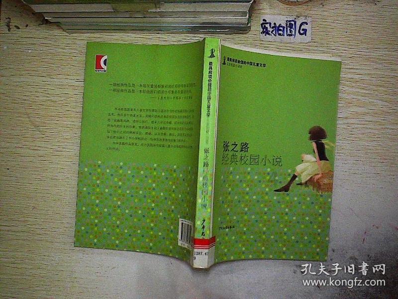 大疆app游戏画面